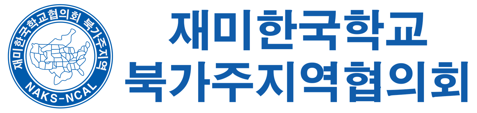 로고 6400